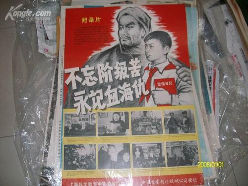 威沃斯技术学院学历认证